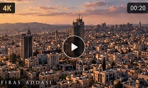 Ramallah from Above